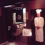 陳建一の担々麺 - 