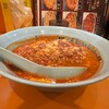 Ganso Nyu Tantanmen Honpo - 