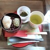Thi Kou Bou Kahada - 赤ぜんざいと緑茶