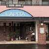 珈琲倶楽部ラピタ