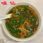 味仙 - 