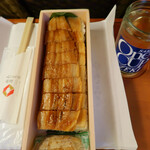 Hiroshima Ekibentou - 