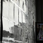 マルトマ食堂 - 