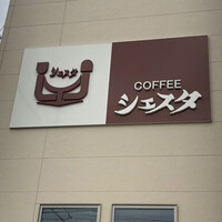 ⭐️フォロー割⭐️ リユース店シエスタ 特殊構造で優れた吸収性と速乾性を実現した清涼ポリエステル素材