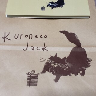 口コミ一覧 : クロネコ ジャック （Kuroneco Jack） - 磯部