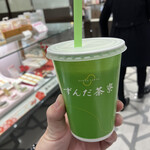ずんだ茶寮 - 