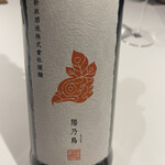 レフェルヴェソンス - 