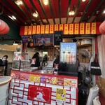 Motomachi Yatai - 