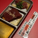 焼肉ヒロミヤ - 