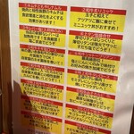 焼肉ヒロミヤ - 