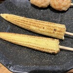 こたろう - ヤングコーン　200円