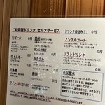 焼肉ヒロミヤ - 