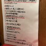 焼肉ヒロミヤ - 