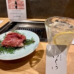 Yakiniku Gurumanzu Itou - 