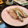 鮨処 なごやか亭 - 大トロにしん(308円)です。