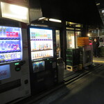 味噌っ子 ふっく - 