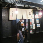 味噌っ子 ふっく - 