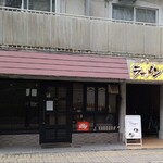 Gattsuri Kochan - 広島電鉄市役所前電停から徒歩2分の「がっつり!!こーちゃん」さん
                        2021年開業、店主さんのワンオペ
                        金曜日と土曜日のみ朝7:30から営業