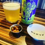 SAKEBOZU - 