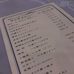 和 - ランチメニューです＾＾