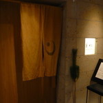 東郷 - エントランス（正月飾りも）