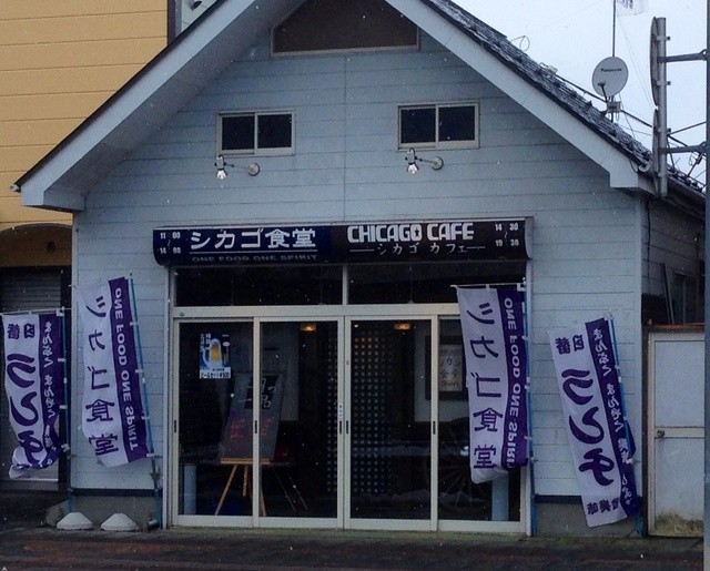 シカゴ食堂 石越 パスタ 食べログ