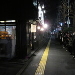 味噌っ子 ふっく - 