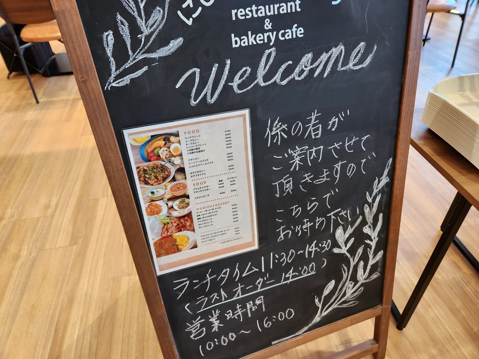 虹　無修正 