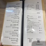 厳選焼鳥 一石三鳥 - 