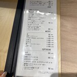 厳選焼鳥 一石三鳥 - 