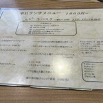 生パスタ&ピッツア カフェ食堂 スパッツァ - 