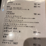 厳選焼鳥 一石三鳥 - 