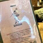 ラ ピッツァ ナポレターナ レガロ - 