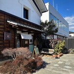 cafe' 蔵 - 