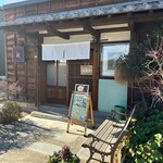 cafe' 蔵 - 