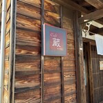 cafe' 蔵 - 