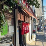 松島屋 - 