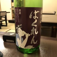 茶寮 もち月 - 
