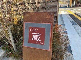 Kafe Kura - 