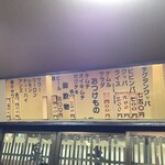 焼肉幸泉 - 歴史を感じます(๑˃̵ᴗ˂̵)