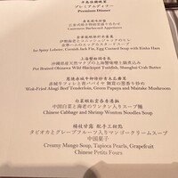 ヘイフンテラス - 