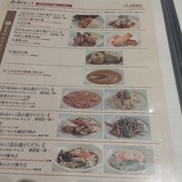 中国料理 青冥 大丸梅田店 - 