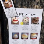 サカノウエカフェ - 