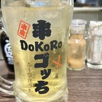 串DoKoRoゴッち　ぴ～すたうん - 