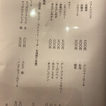 鮨処 凜 - メニュー