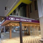 鮨処 凜 - ホテル