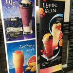 カフェ・ド・クリエ - (メニュー)ブルーベリー＆ヨーグルトスムージー、ゴールデンパイン＆グレープフルーツ、ベリーフロートスパークリング、シトラスフロートスパークリング