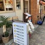 中華酒場 ジャッキー飯店 - 