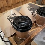 HIGUMA Doughnuts - 