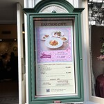 イーストサイド・カフェ - 